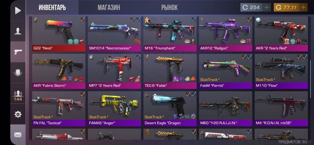 Продаю Акаунт в Standoff2