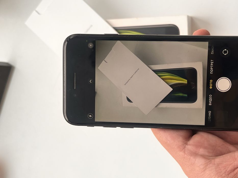 Ipone SE 2020 64 GB