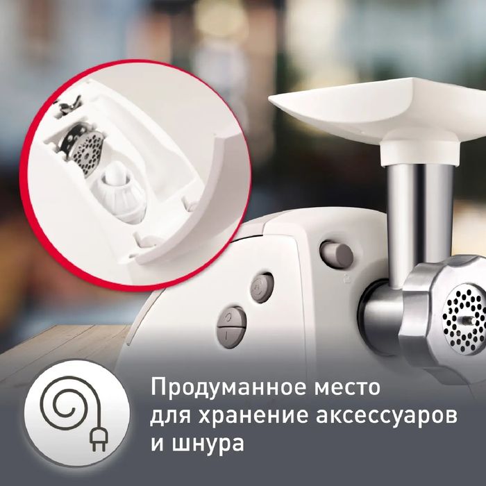 Мясорубка Moulinex ME620132