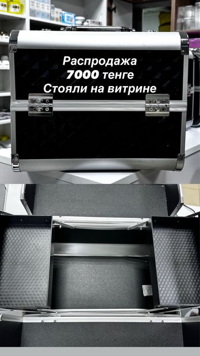 Кейс для мастеров