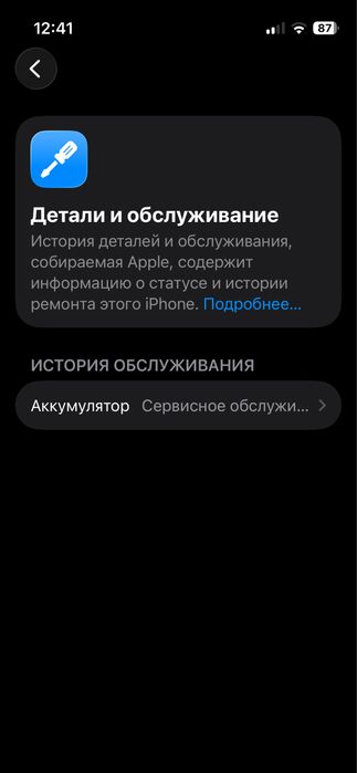 Iphone 13 mini 128gb