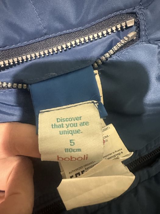 Двулицев елек за момче Boboli размер 110 см