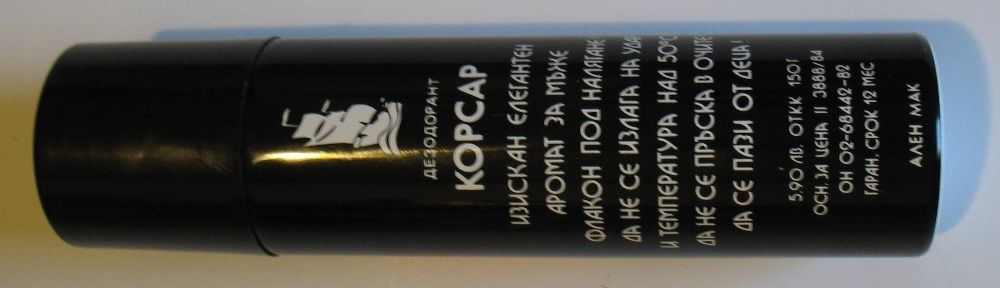 Нови подаръчни комплекти за мъже