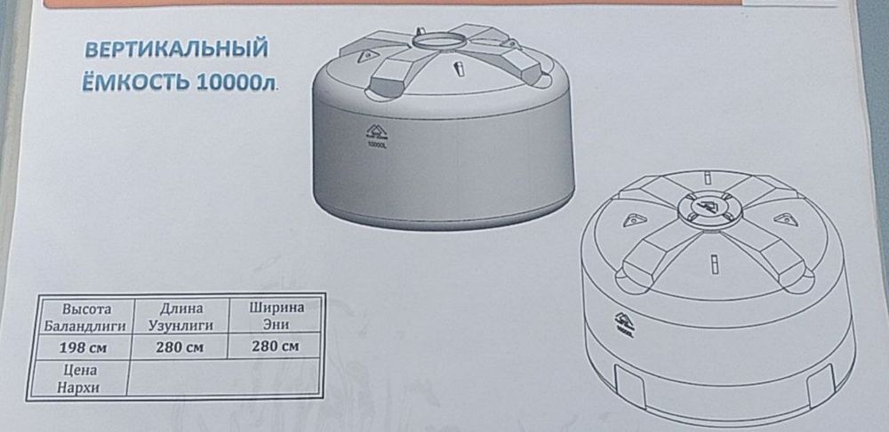 Suv bo'chkalari, ichimlik suvi uchun besh yil kafolatga ega