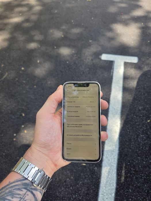 Iphone 13 mini white