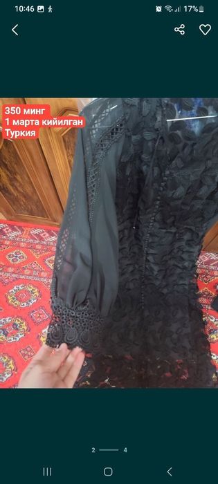 Аёллар куйлаги ва дублёнка