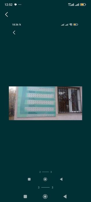 Продам участок в Мичурина