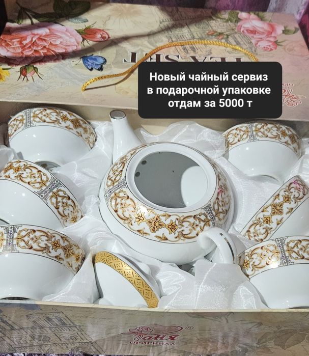 Посуда разная отл.качества