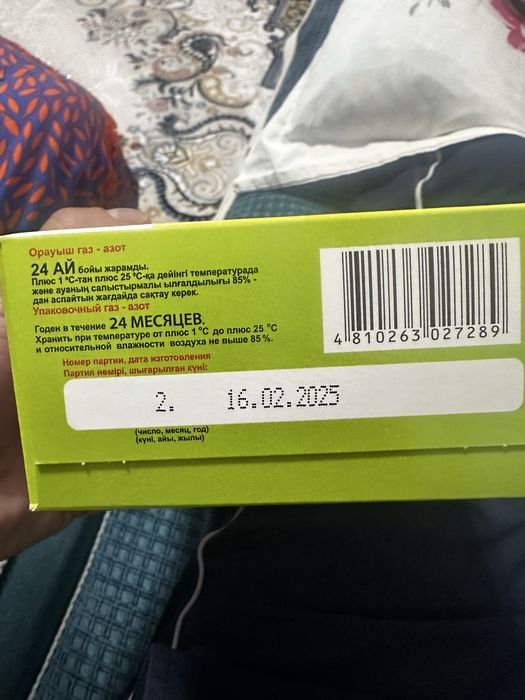 Смесь Наресте смесь