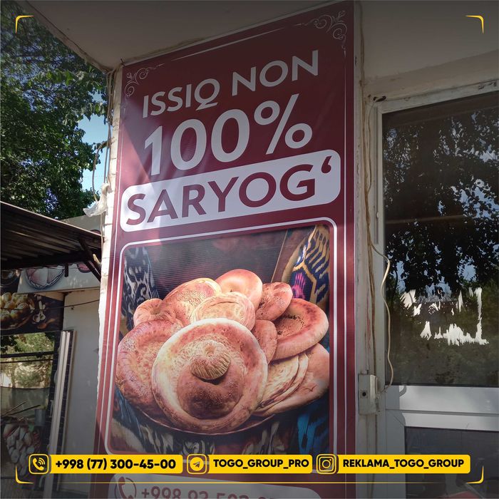 Услуги наружной рекламы Tashqi reklama xizmatlari