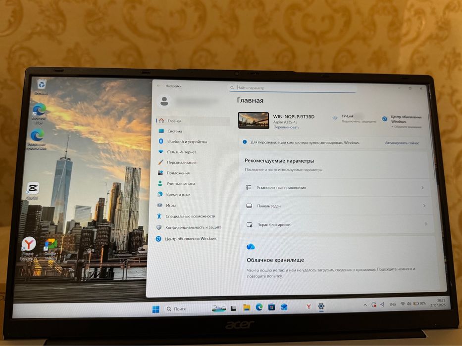 Ноутбук acer aspire 3 торг