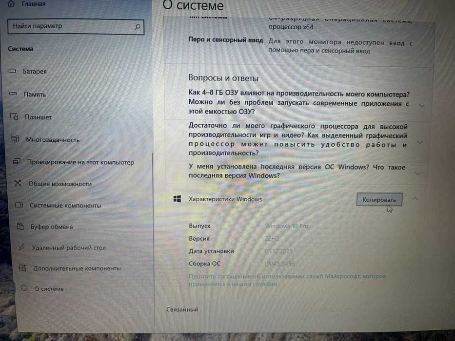 Ноутбук Интел кор ай 5 для игр не сильно требовательных