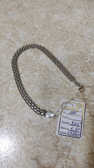 Серебро. Цепочка. Новая