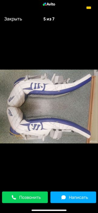 Щитки вратарские