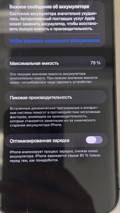 IPhone 14 Pro Max 128gb Sim