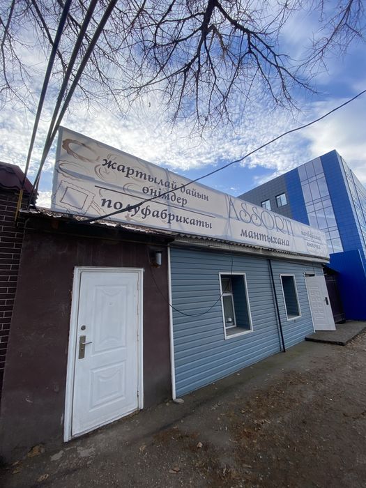 Аренда помещение