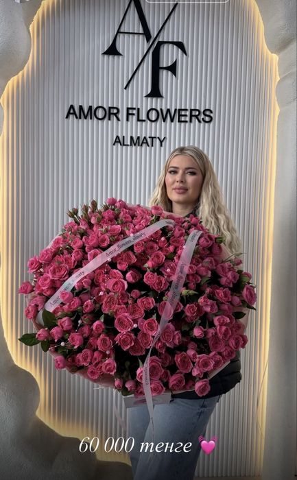 Букет из кустовых роз
