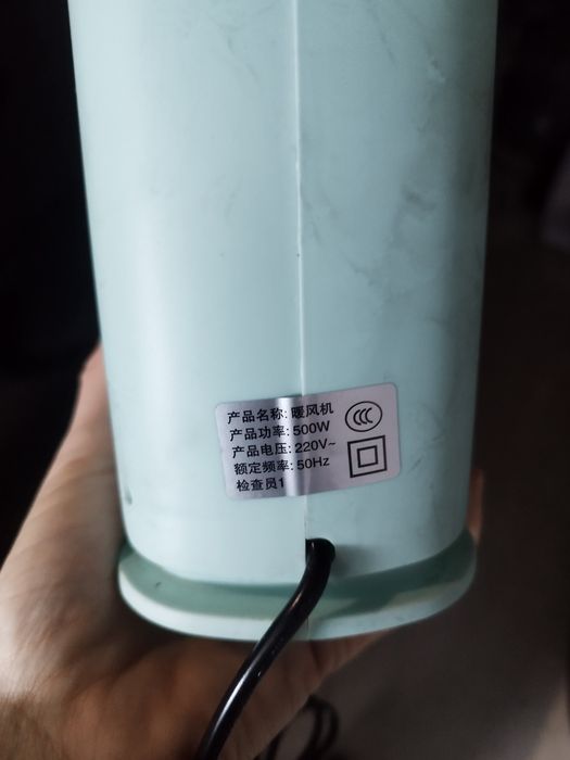 Малка електрическа печка