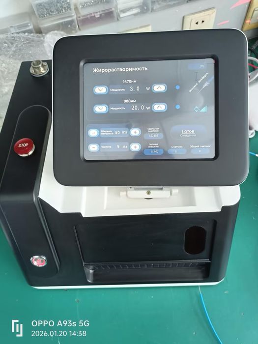 Аппарат эндрлифтинг