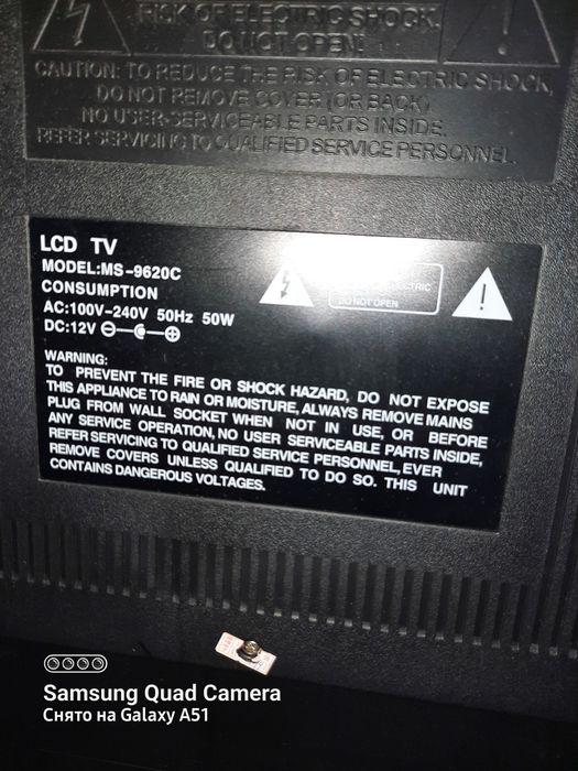 Телевизор LG б/у