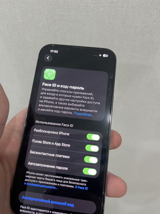Айфон 13про 128гб 82%