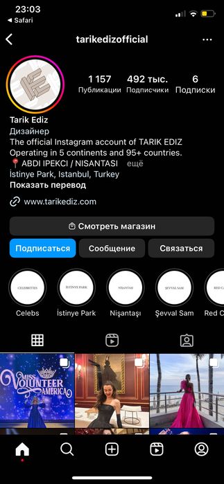 Продам вечернее платье от турецкого дизайнера  Tarik Ediz