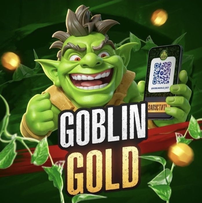 Продам голду стандофф 2