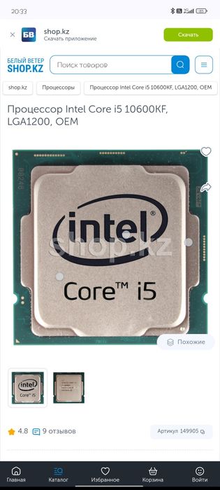 Продам сборку пк