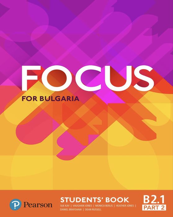 Тестове по английски език Focus b2.1 part 2