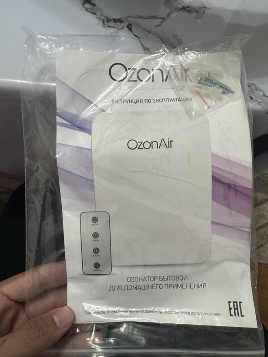 Озонатор воздуха и воды (OzonAir)
