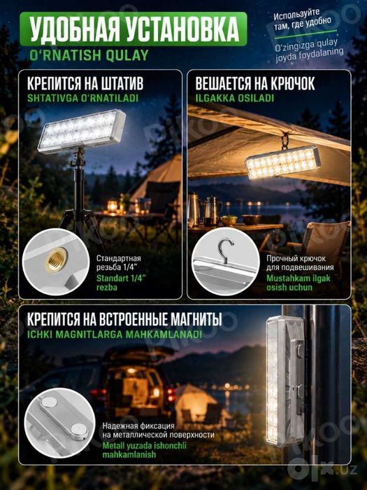 Аварийный прожектор 180 LED, 20000 мАч,  3 режима, магнит и крючок
