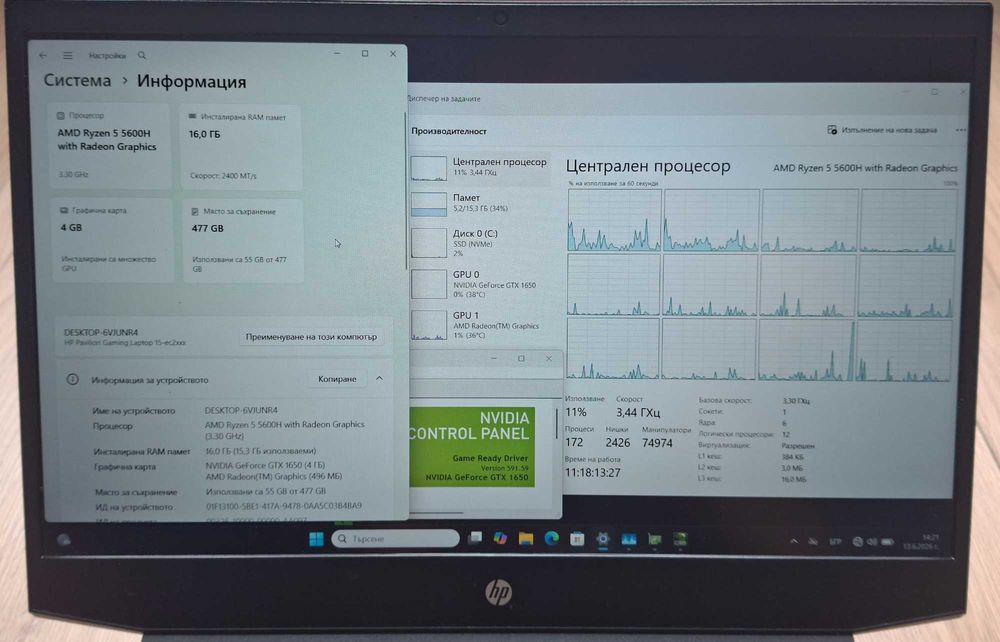 15.6' HP Gaming Ryzen 5 5600H/RTX 1650 4GB GDDR6/16GB/512GB SSD