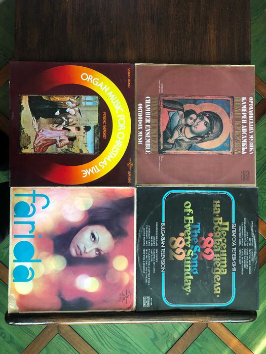 Грамофонни плочи от колекция