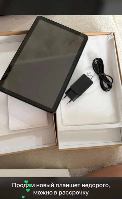 Планшет таблет 2026