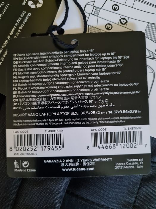 Раница за лаптоп