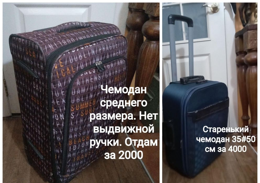 Цена снижена ! Недорого