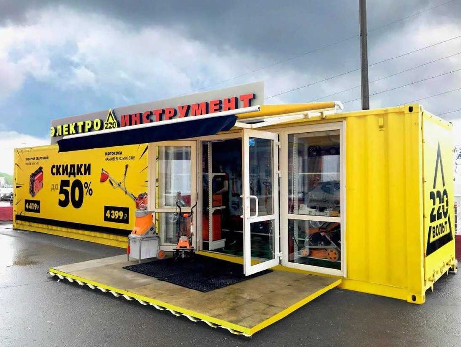 Продуктовые магазины, мини/супер маркеты, лавка/киоск/будка. контейнер