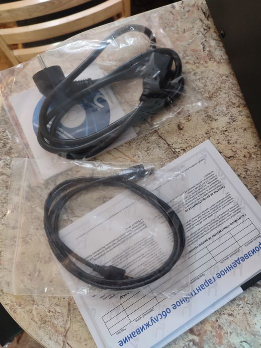 Источник бесперебойного питания