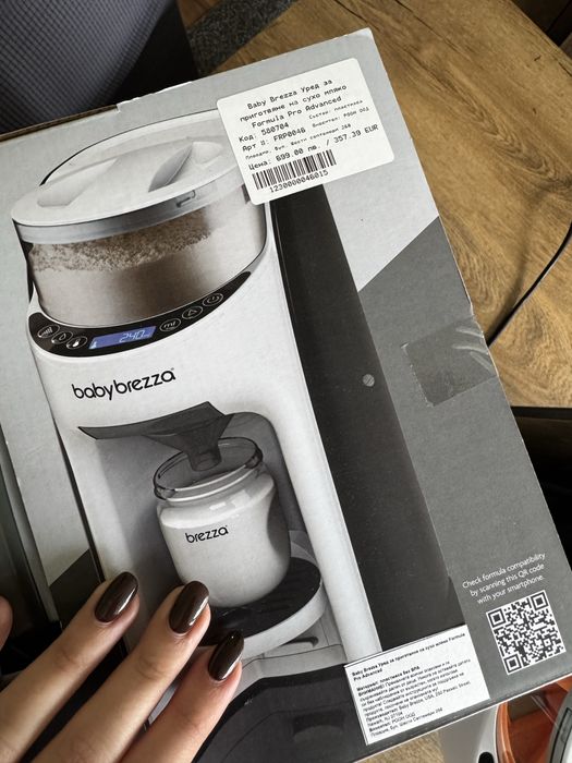 Baby Brezza formula pro advanced