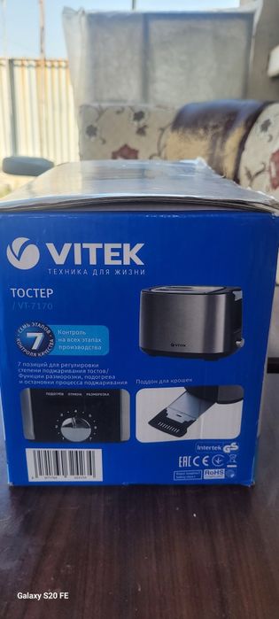 Тостер VITEK 750 Вт