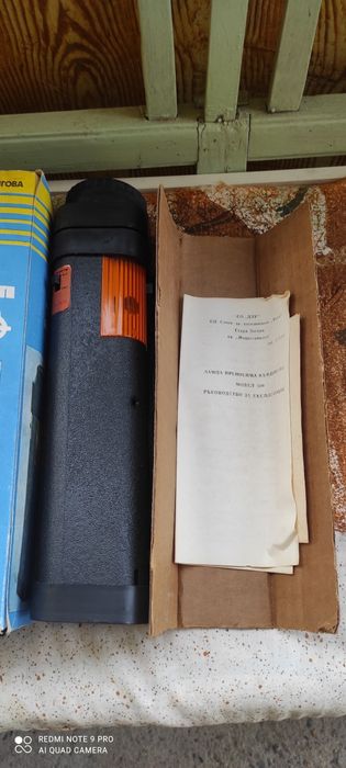 Къмпинг прожектор от соца.