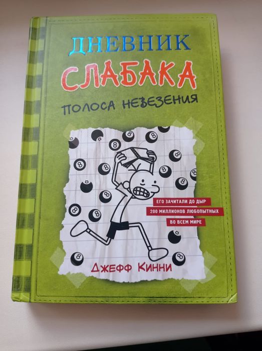 Продам книги детские