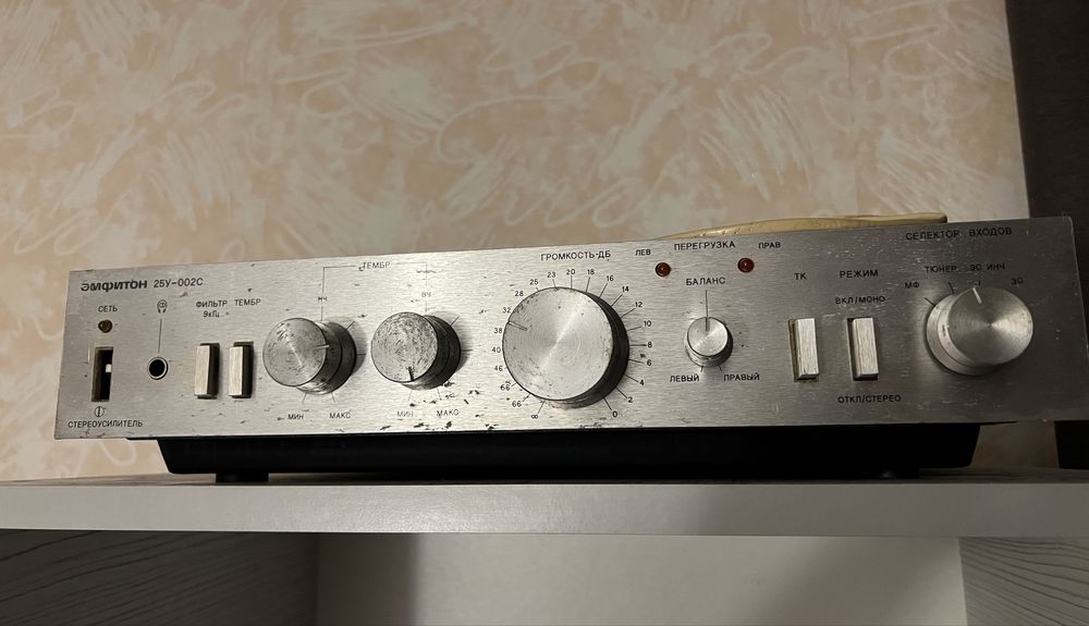 Усилитель амфитон