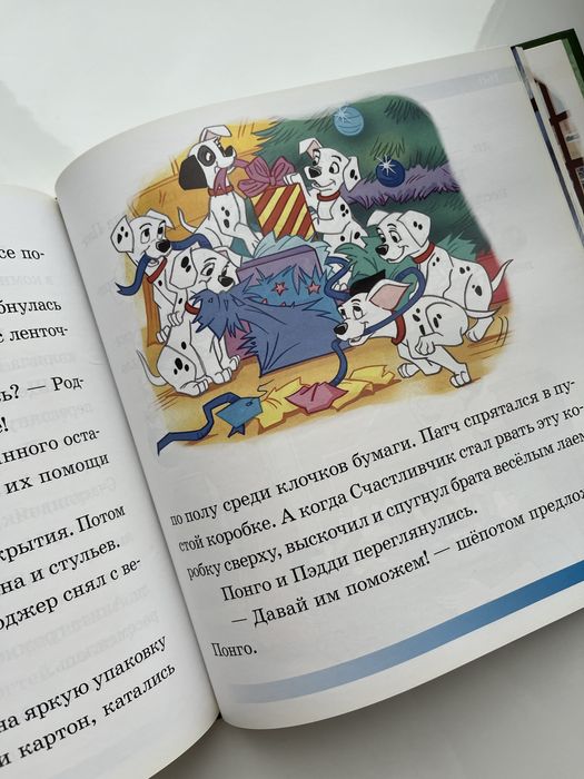 Книга за 2.000 тенге