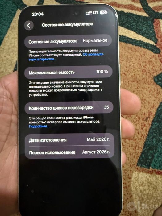 Iphone 17 pro max 256 silver sim+esim енги бир ойли телефон