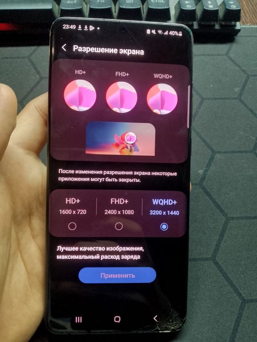 Продам Samsung s20+