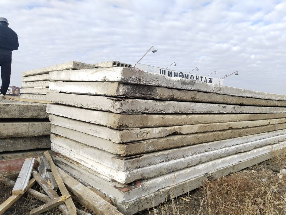 Фунд блоки , плиты перекритые и, т, д