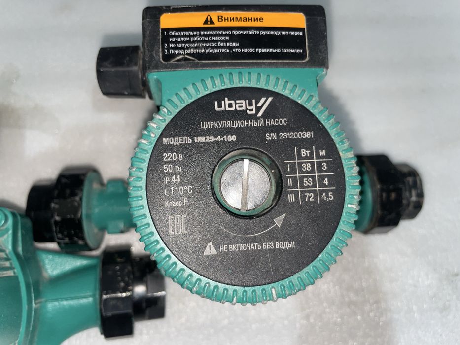 Продаются циркуляционые насосы и гидрострелка!