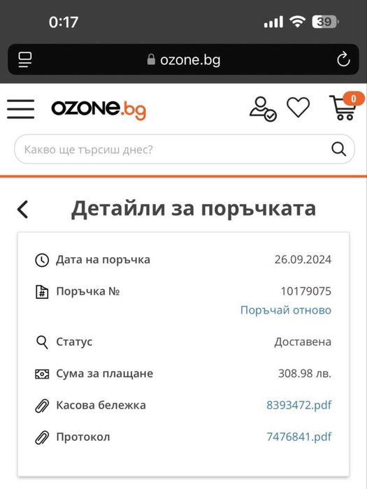 Помпа за кърма Medela solo