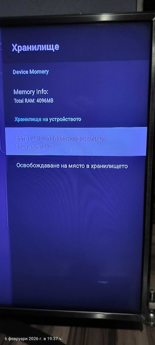 Android Tv Box H96 Max 8k ultra hd 4Gb/64Gb